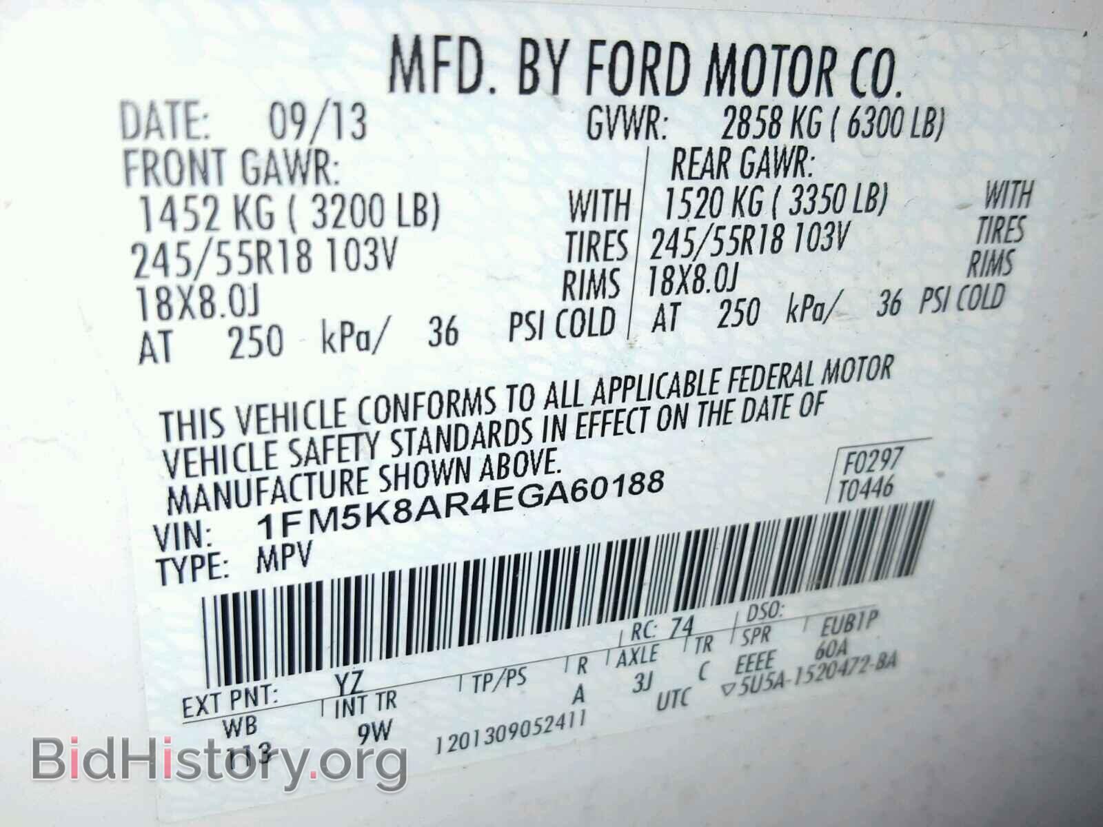 2014 FORD EXPLORER - VIN: 1FM5K8AR4EGA60188 - Photo 10