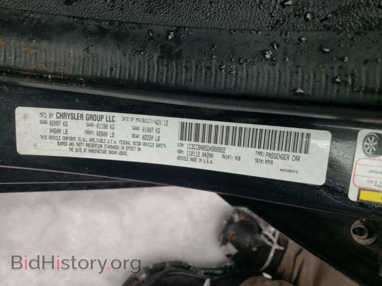 2013 CHRYSLER 200 - VIN: 1C3CCBAB5DN568922 - Фото 10