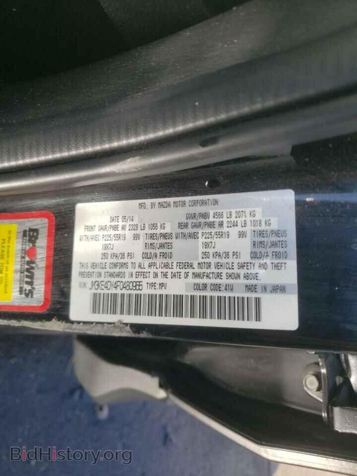 2015 MAZDA CX-5 - VIN: JM3KE4DY4F0480965 - Фото 10