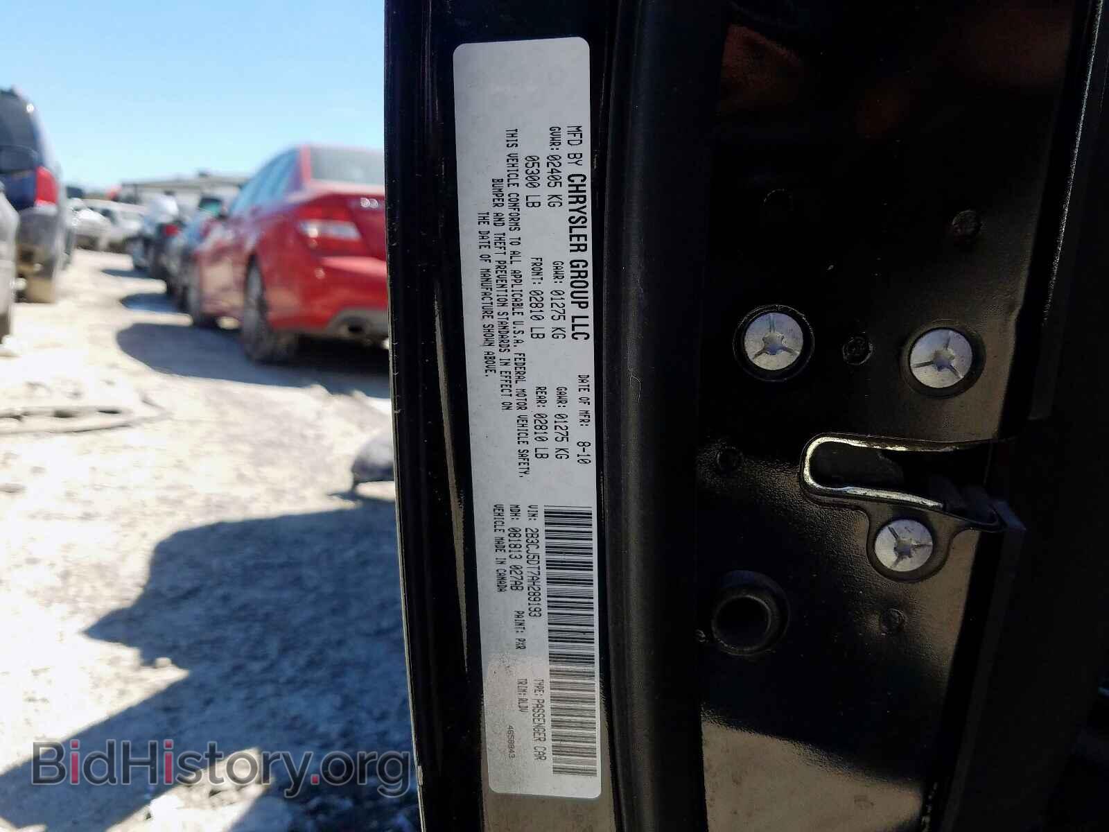 2010 DODGE CHALLENGER - VIN: 2B3CJ5DT7AH289193 - Фото 10