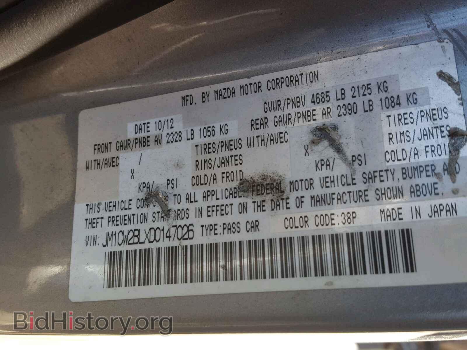 2013 MAZDA 5 - VIN: JM1CW2BLXD0147026 - Фото 10
