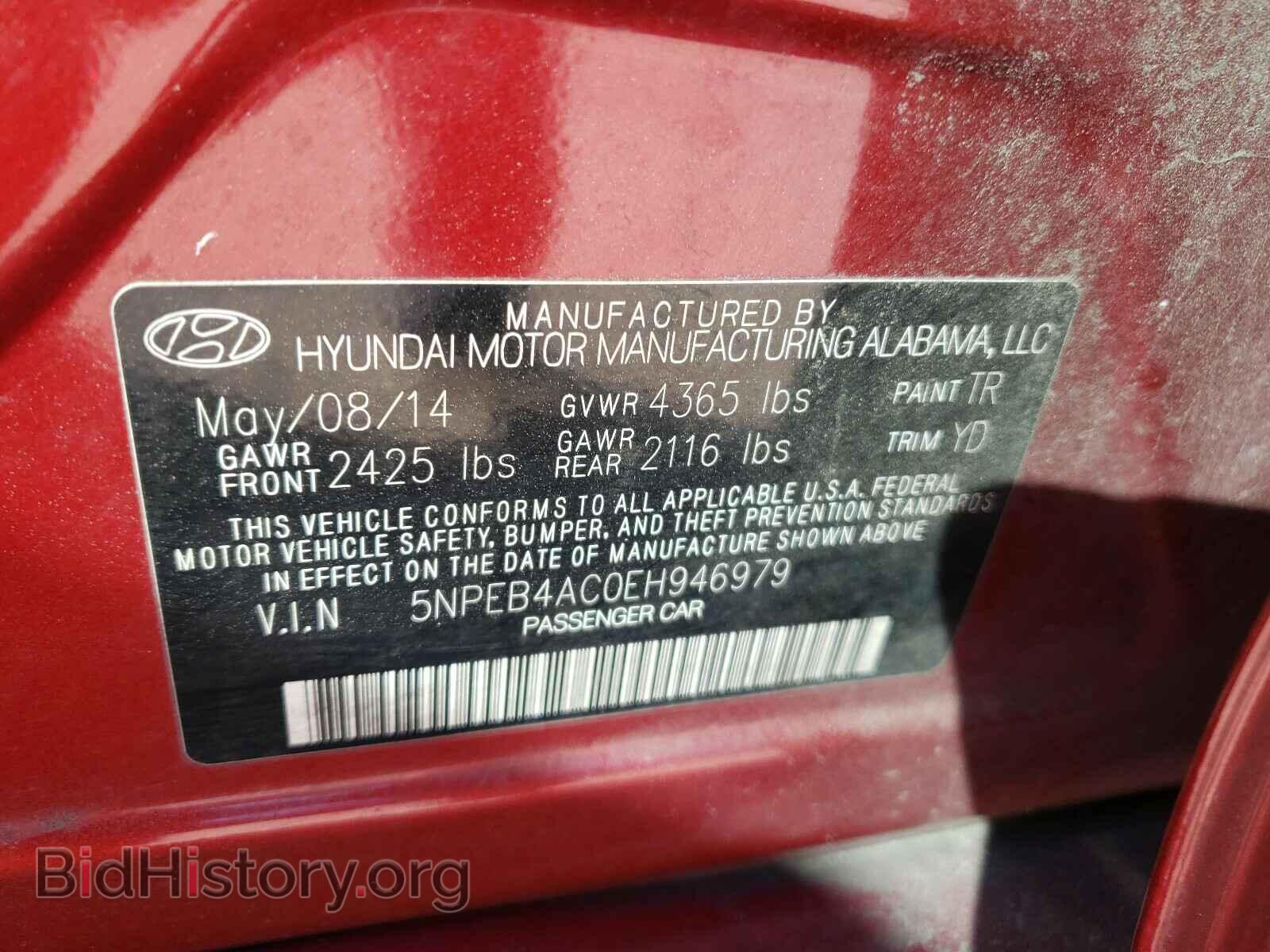 2014 HYUNDAI SONATA - VIN: 5NPEB4AC0EH946979 - Photo 10