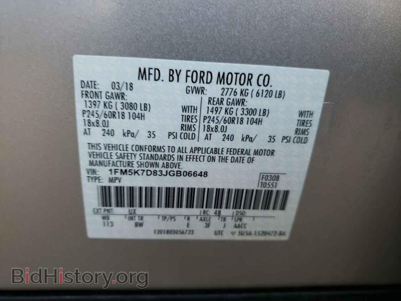 2018 FORD EXPLORER - VIN: 1FM5K7D83JGB06648 - Фото 10