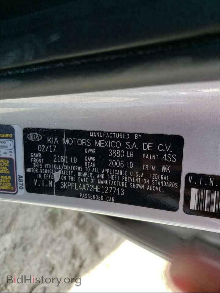 2017 KIA FORTE - VIN: 3KPFL4A72HE127713 - Фото 10