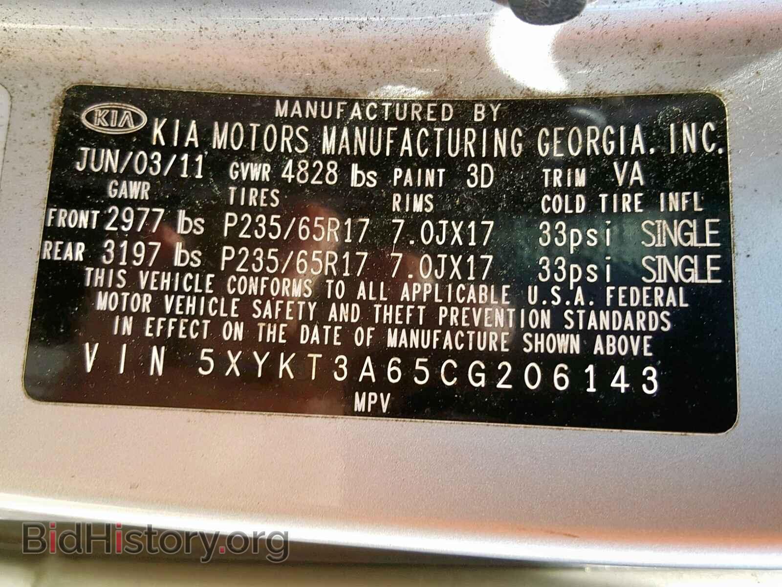 2012 KIA SORENTO BA - VIN: 5XYKT3A65CG206143 - Фото 10
