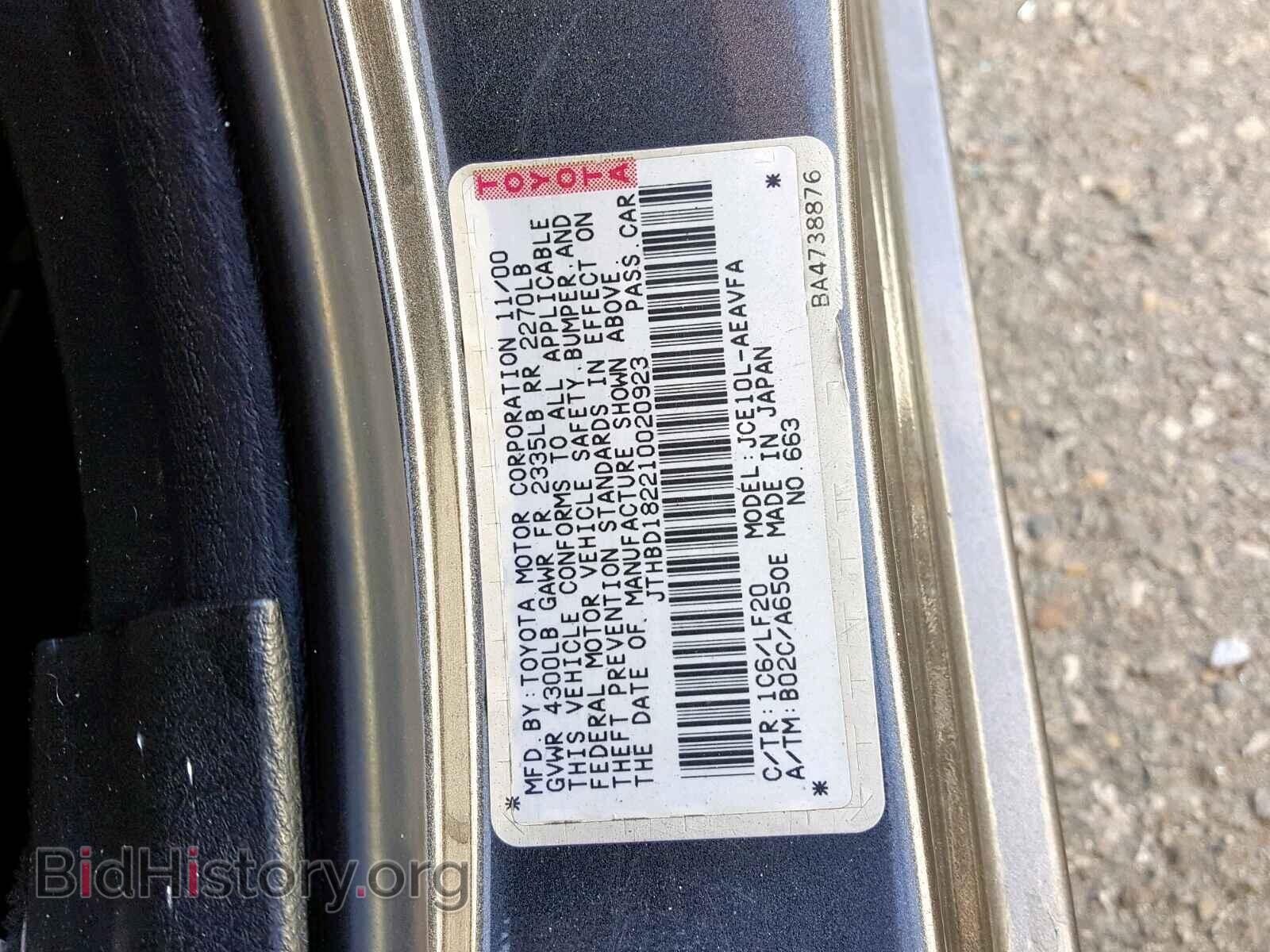 2001 LEXUS IS - VIN: JTHBD182210020923 - Фото 10