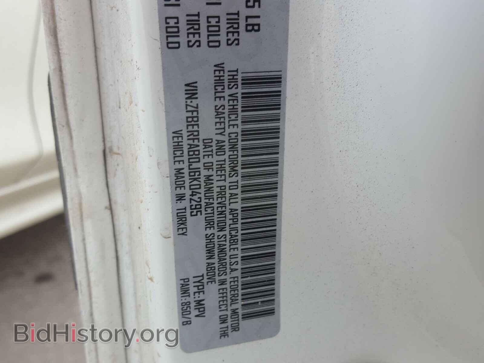 2018 RAM PROMASTER - VIN: ZFBERFAB0J6K04295 - Фото 10