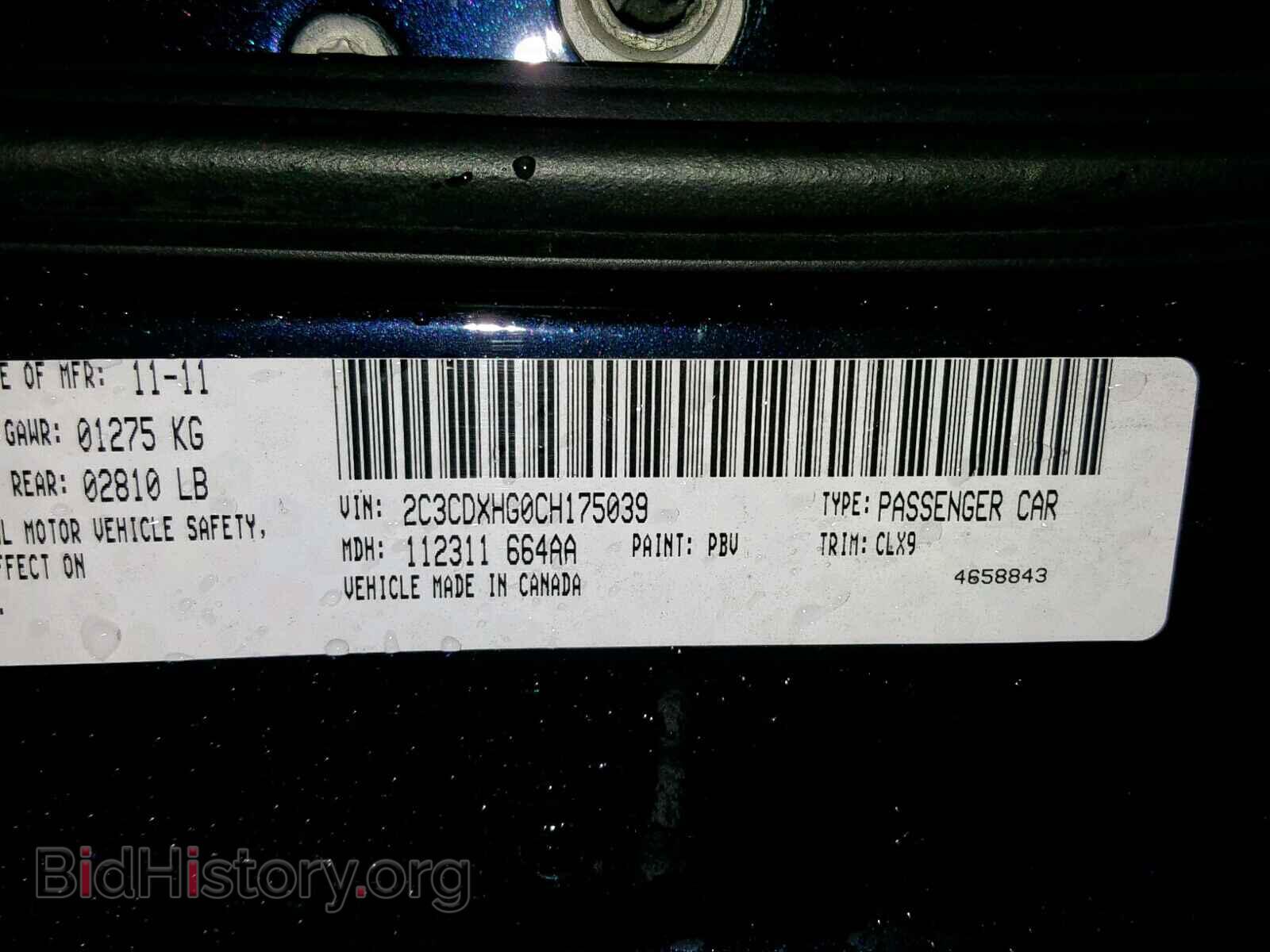 2012 DODGE CHARGER - VIN: 2C3CDXHG0CH175039 - Фото 10