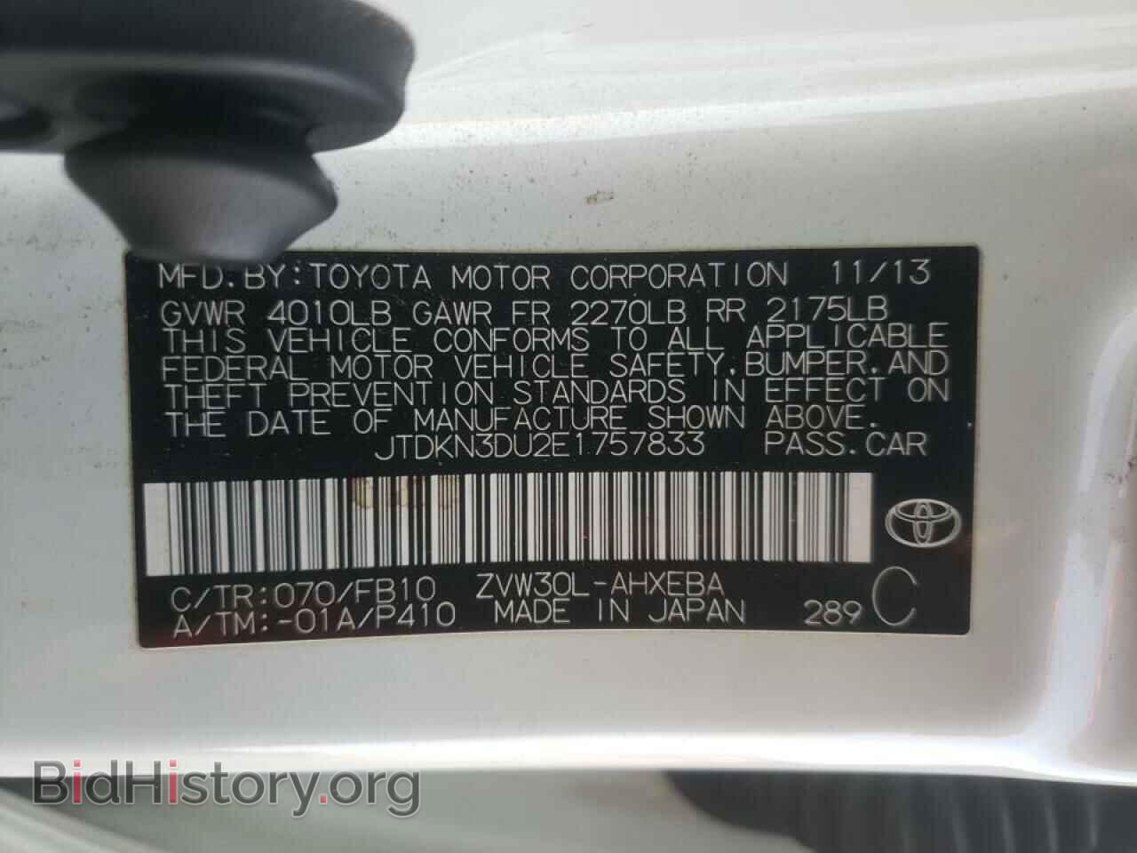 2014 TOYOTA PRIUS - VIN: JTDKN3DU2E1757833 - Фото 10