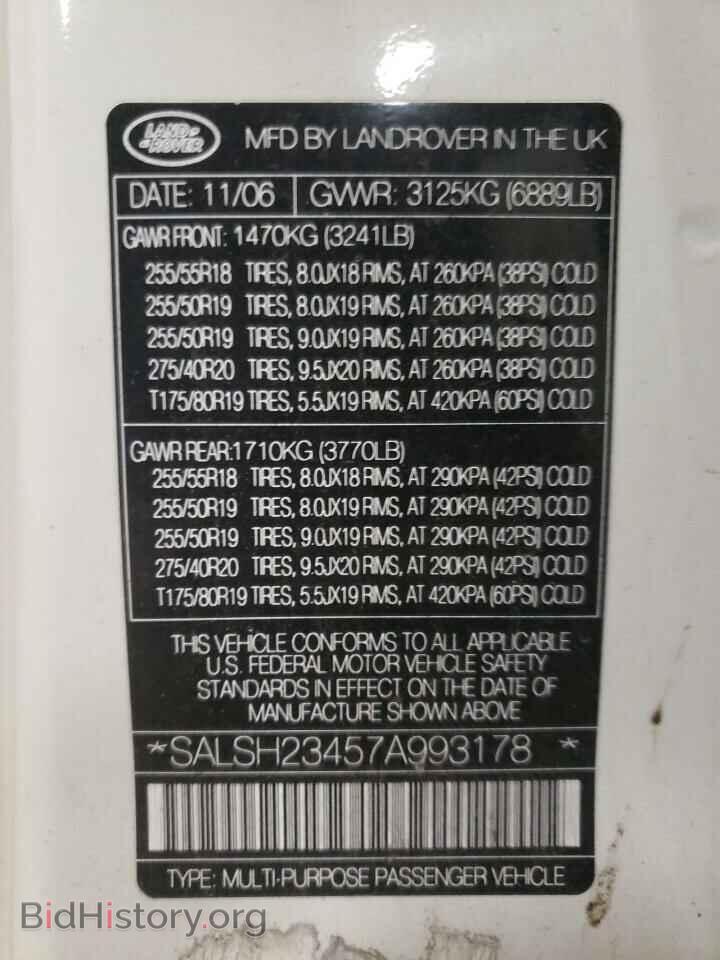 2007 LAND ROVER RANGEROVER - VIN: SALSH23457A993178 - Фото 10