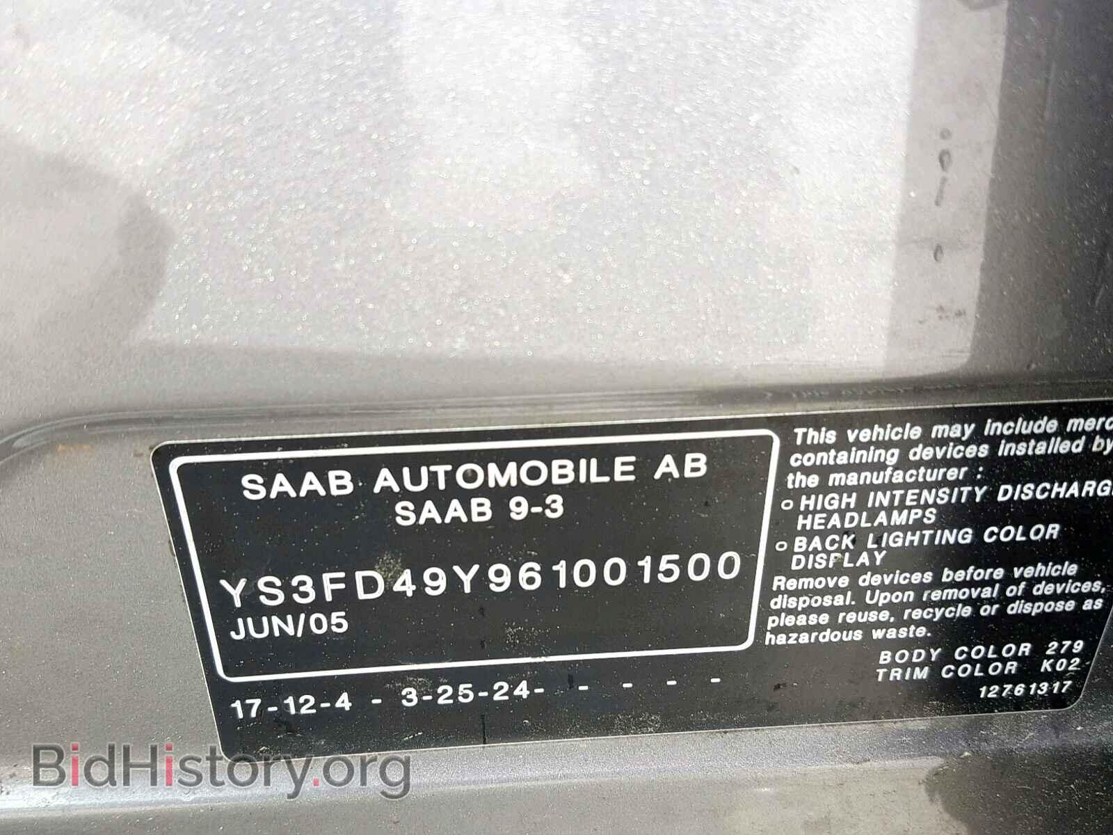 2006 SAAB 9-3 - VIN: YS3FD49Y961001500 - Фото 10
