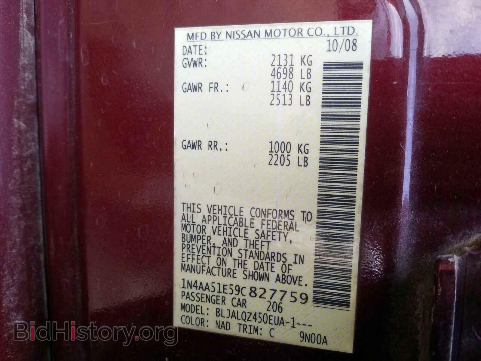 2009 NISSAN MAXIMA - VIN: 1N4AA51E59C827759 - Фото 10