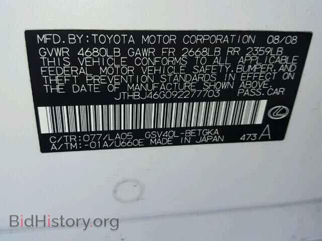 2009 LEXUS ES350 - VIN: JTHBJ46G092277703 - Фото 10