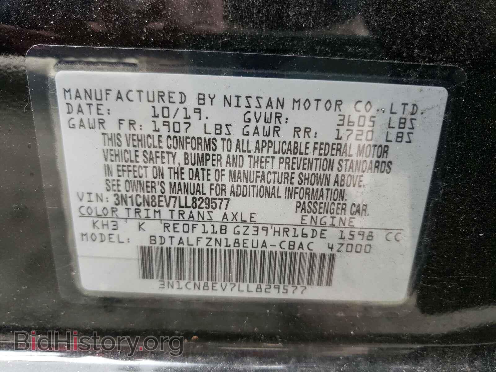 2020 NISSAN VERSA - VIN: 3N1CN8EV7LL829577 - Фото 10