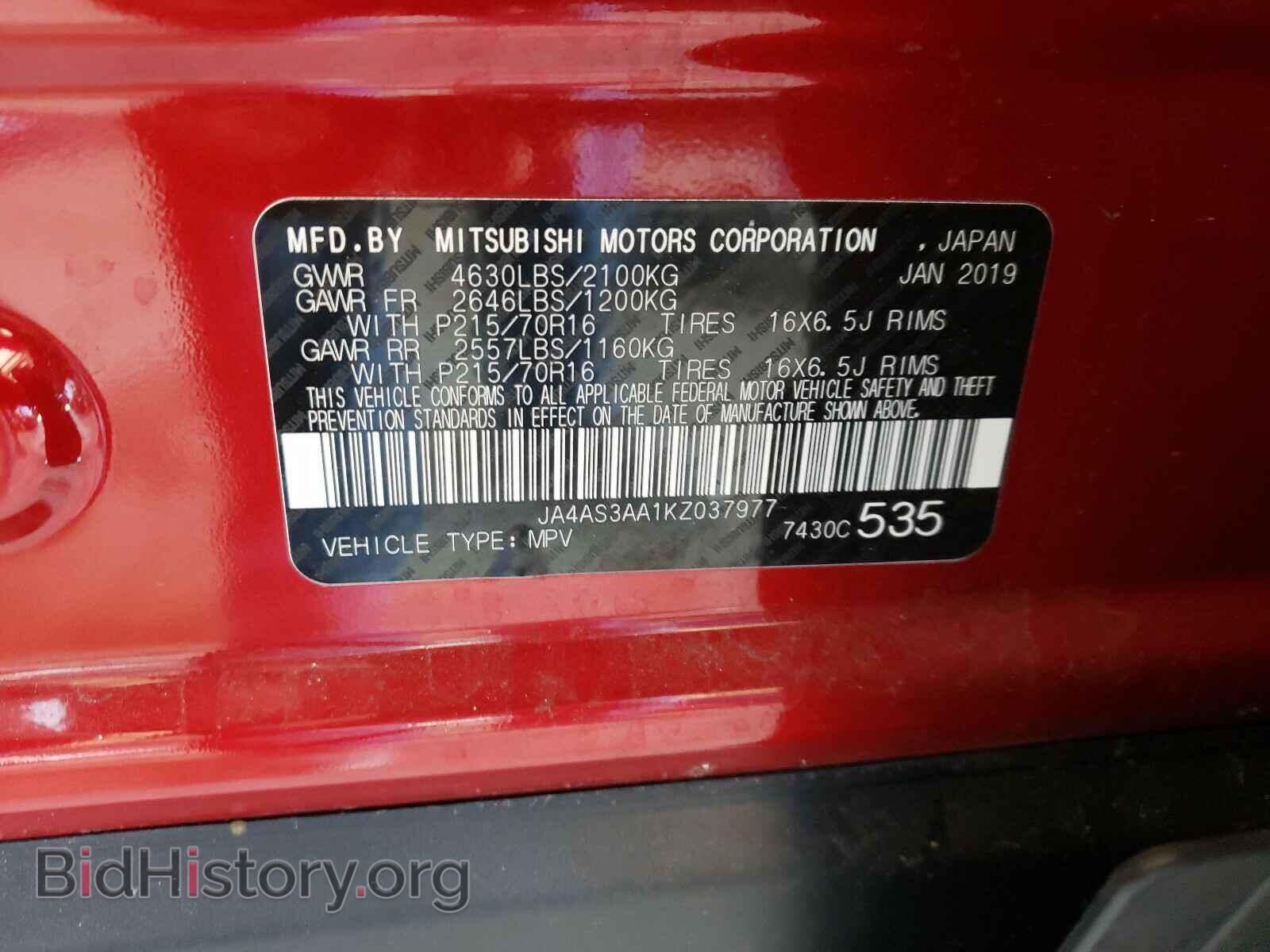 2019 MITSUBISHI ECLIPSE - VIN: JA4AS3AA1KZ037977 - Фото 10