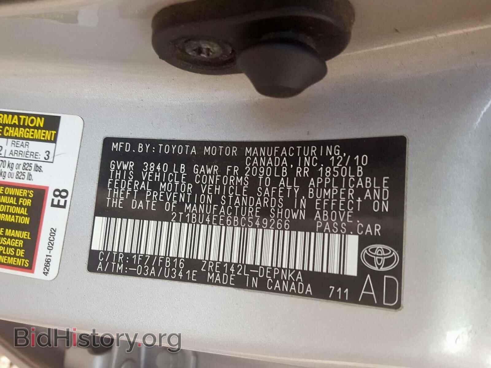 2011 TOYOTA COROLLA - VIN: 2T1BU4EE6BC549266 - Фото 10