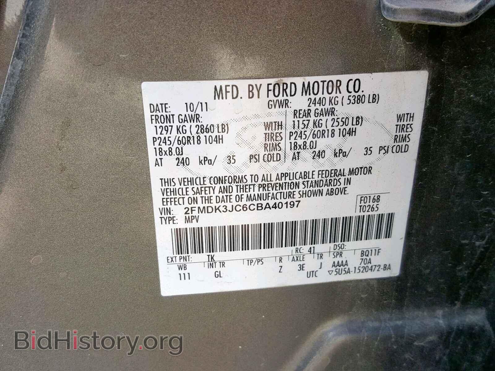 2012 FORD EDGE SEL - VIN: 2FMDK3JC6CBA40197 - Photo 10