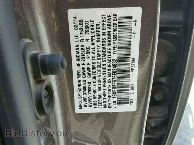 2014 HONDA CIVIC - VIN: 19XFB2F57EE024832 - Фото 10