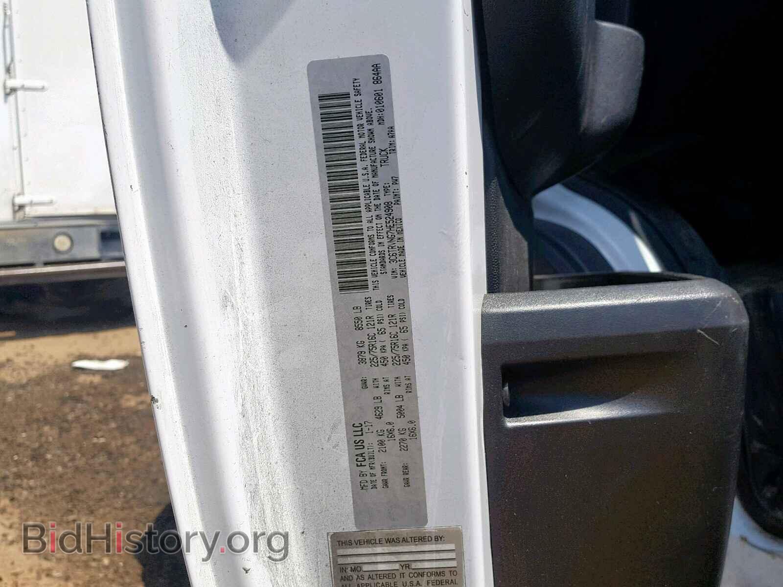 2017 RAM PROMASTER - VIN: 3C6TRVNG7HE524908 - Фото 10