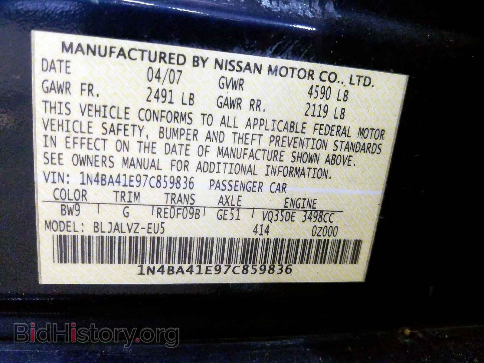2007 NISSAN MAXIMA - VIN: 1N4BA41E97C859836 - Фото 10