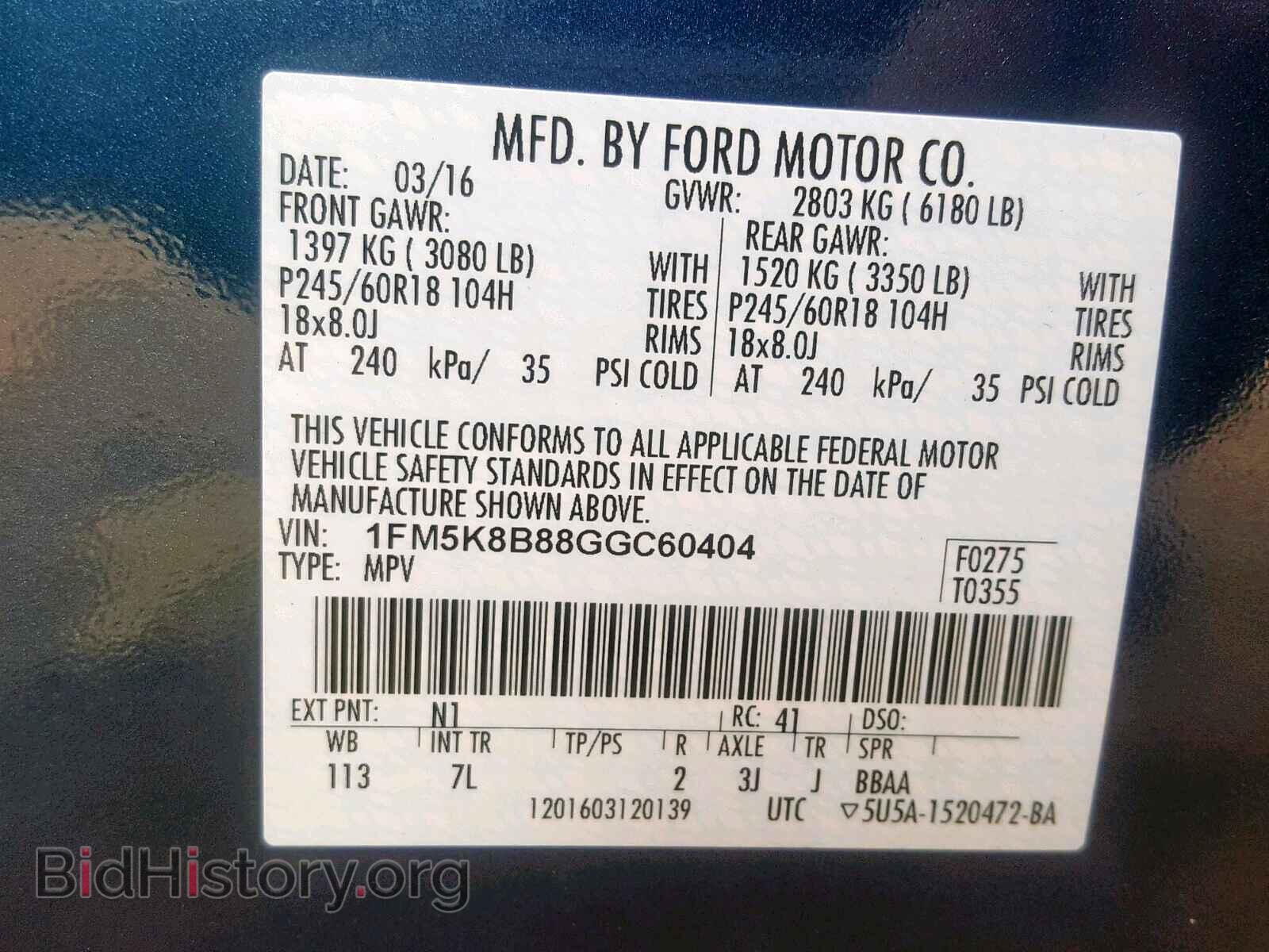 2016 FORD EXPLORER - VIN: 1FM5K8B88GGC60404 - Фото 10