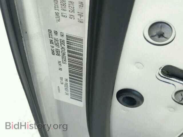 2010 DODGE CHALLENGER - VIN: 2B3CJ4DV2AH322516 - Photo 10