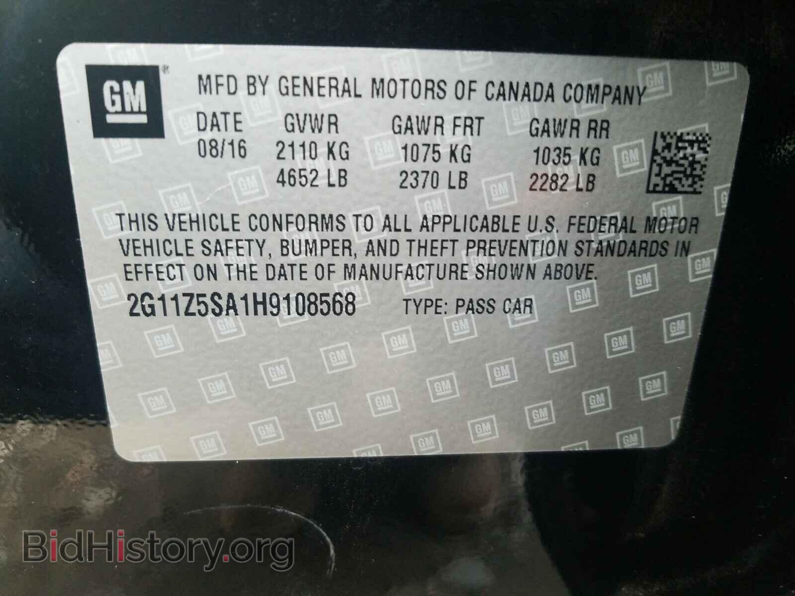2017 CHEVROLET IMPALA - VIN: 2G11Z5SA1H9108568 - Фото 10