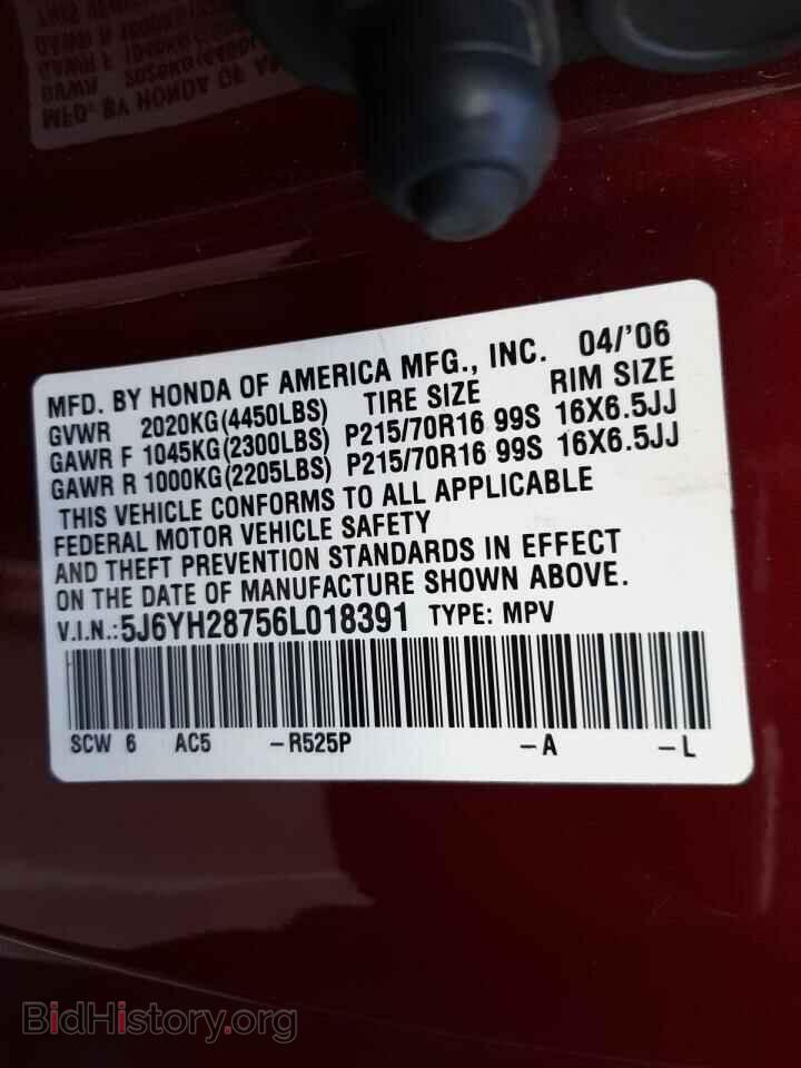 2006 HONDA ELEMENT - VIN: 5J6YH28756L018391 - Photo 10