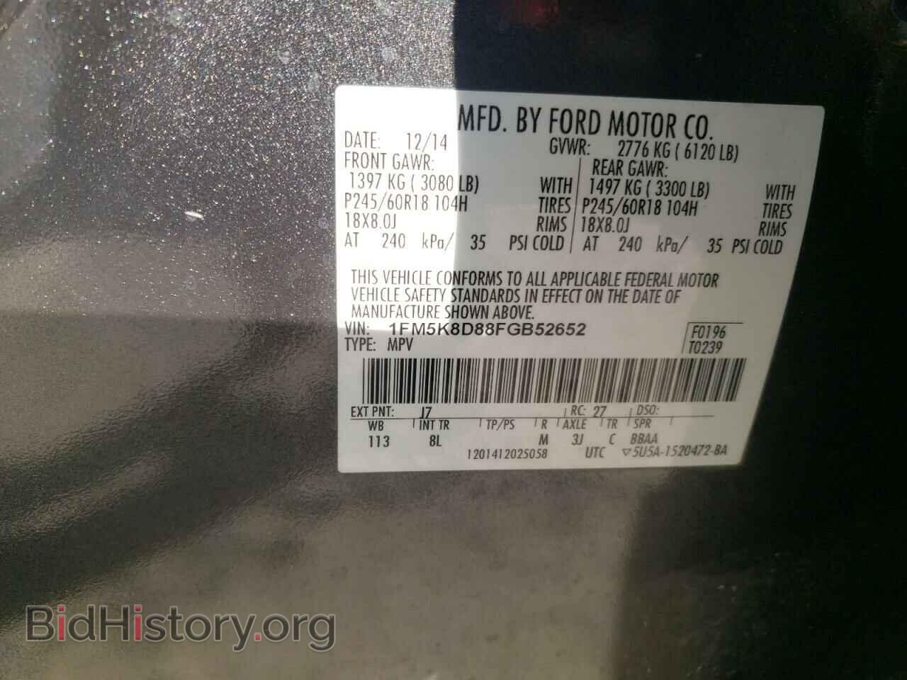 2015 FORD EXPLORER - VIN: 1FM5K8D88FGB52652 - Photo 10