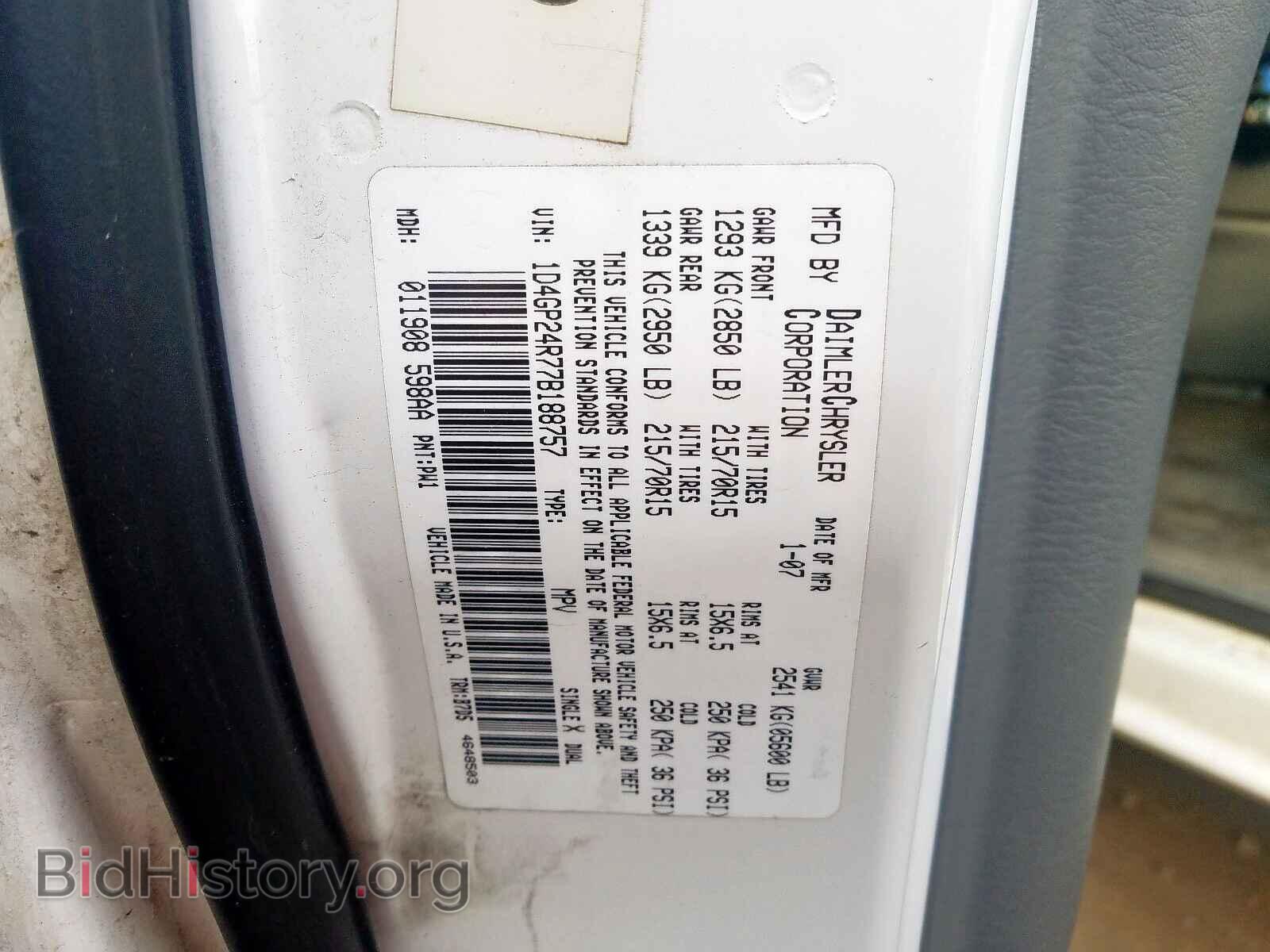 2007 DODGE CARAVAN - VIN: 1D4GP24R77B188757 - Фото 10
