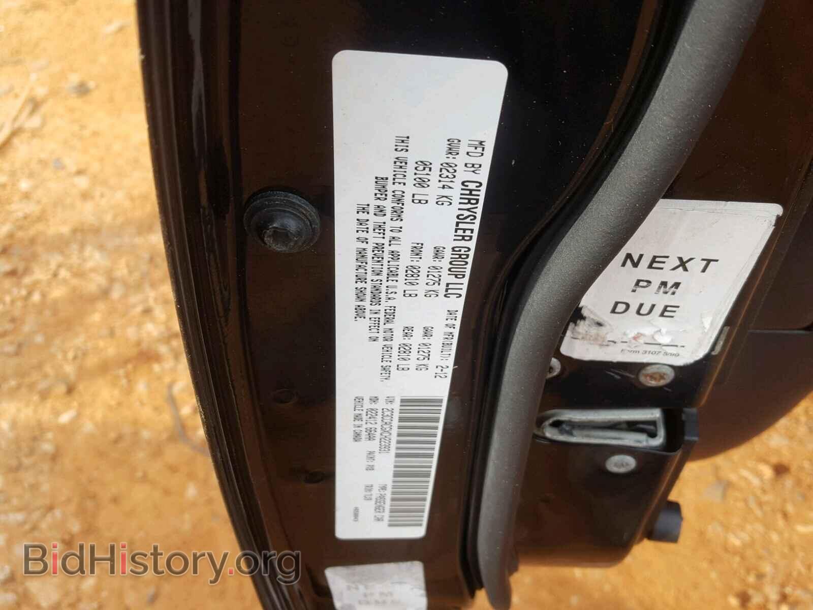 2012 CHRYSLER 300 - VIN: 2C3CCACGXCH223931 - Фото 10