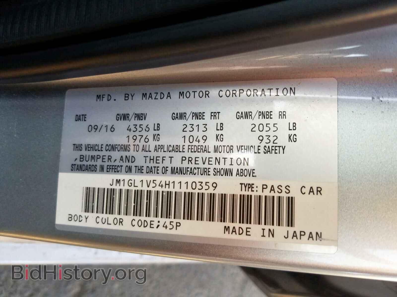 2017 MAZDA 6 - VIN: JM1GL1V54H1110359 - Фото 10