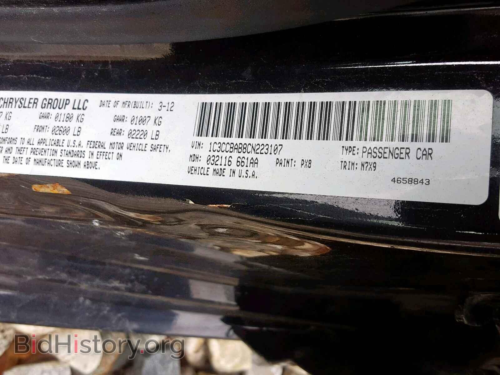 Фотография 1C3CCBAB8CN223107 - CHRYSLER 200 2012