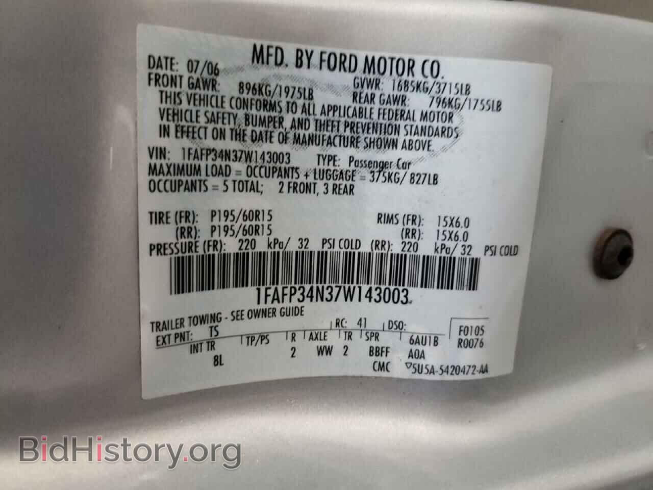 2007 FORD FOCUS - VIN: 1FAFP34N37W143003 - Фото 10