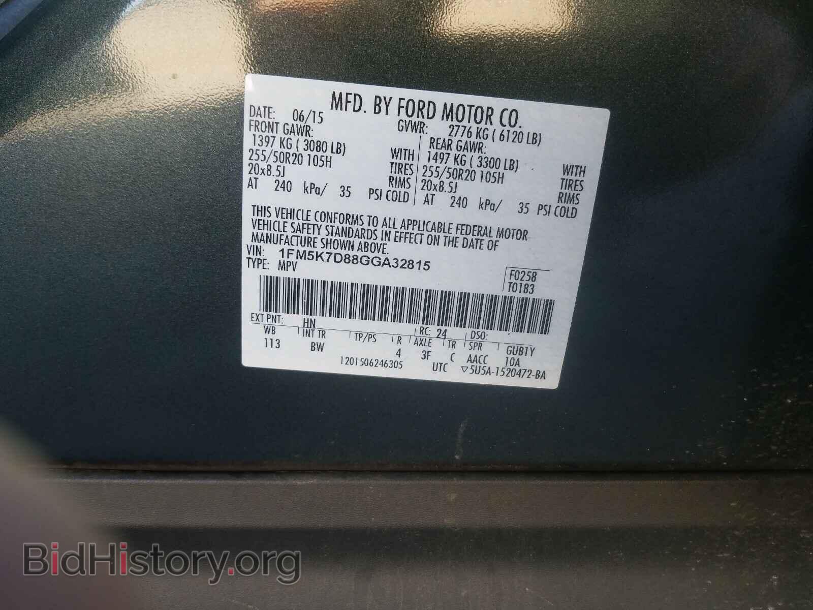 2016 FORD EXPLORER - VIN: 1FM5K7D88GGA32815 - Photo 10