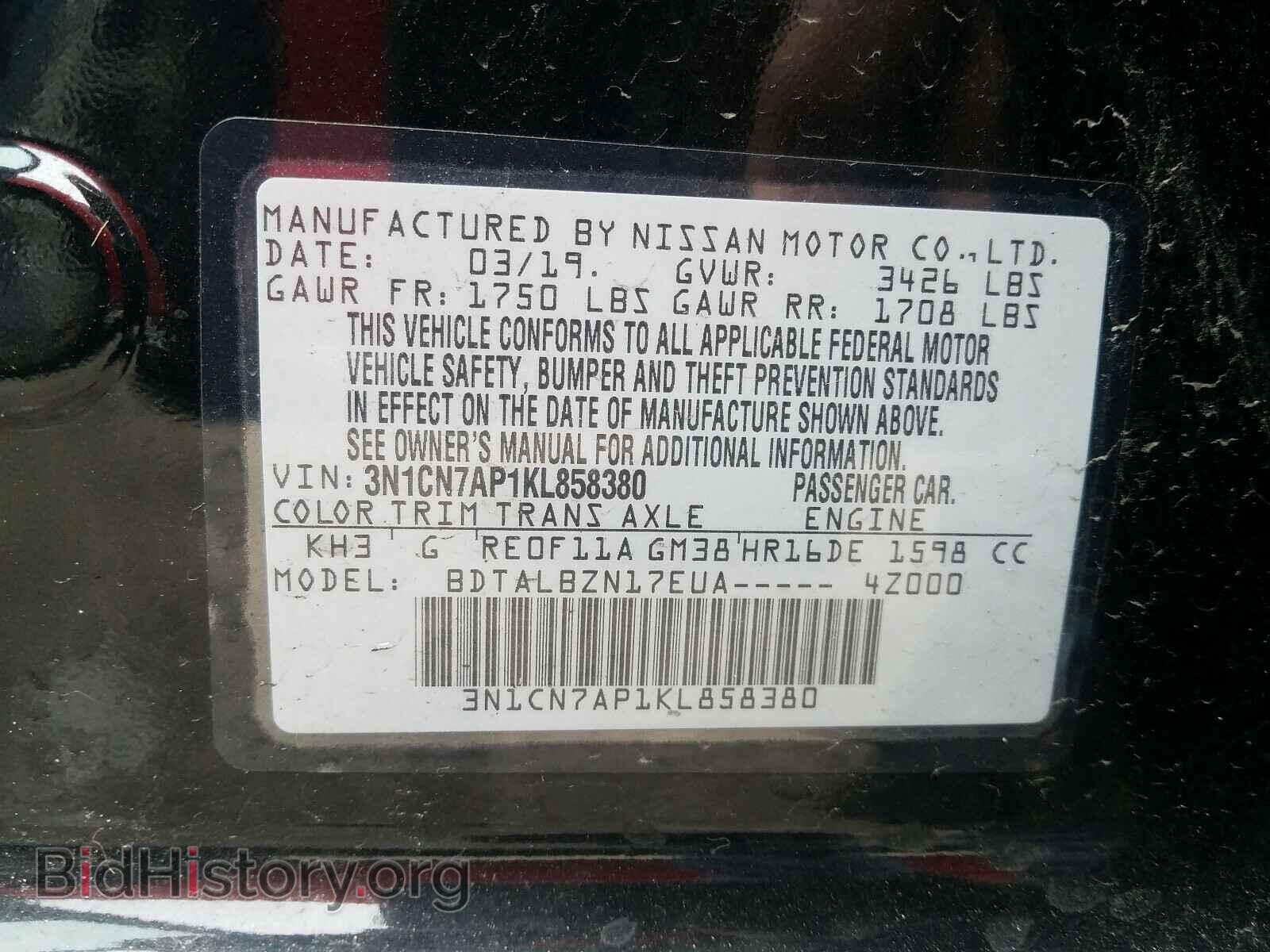 2019 NISSAN VERSA - VIN: 3N1CN7AP1KL858380 - Фото 10