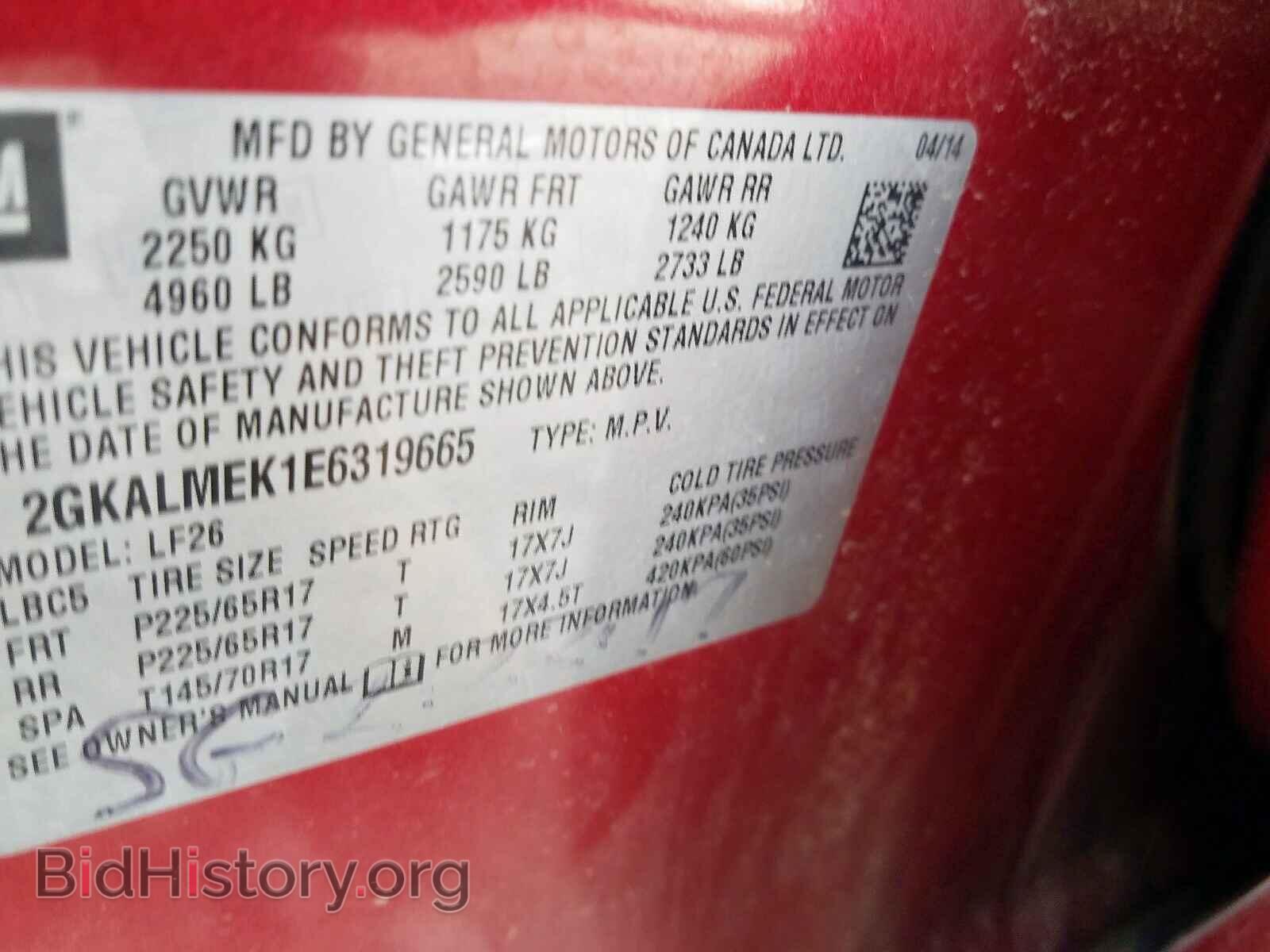 2014 GMC TERRAIN - VIN: 2GKALMEK1E6319665 - Photo 10