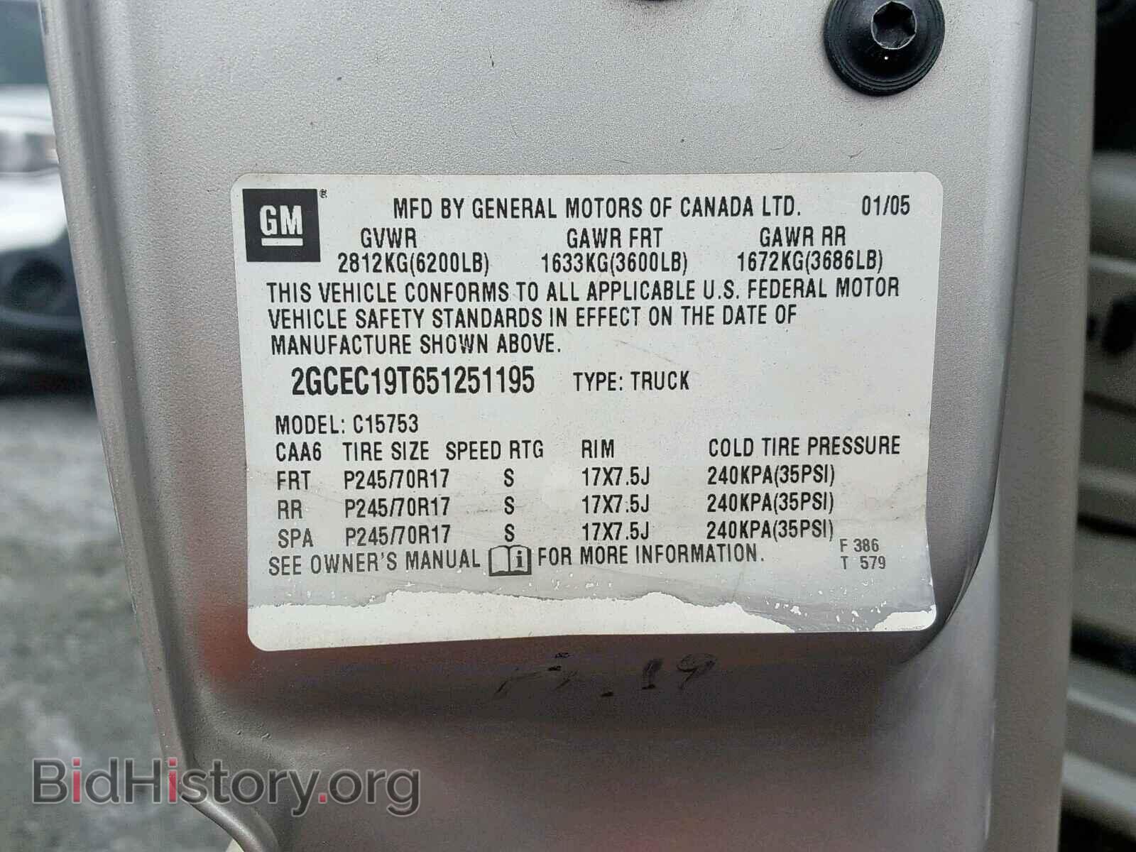 2005 CHEVROLET SILVERADO - VIN: 2GCEC19T651251195 - Фото 8