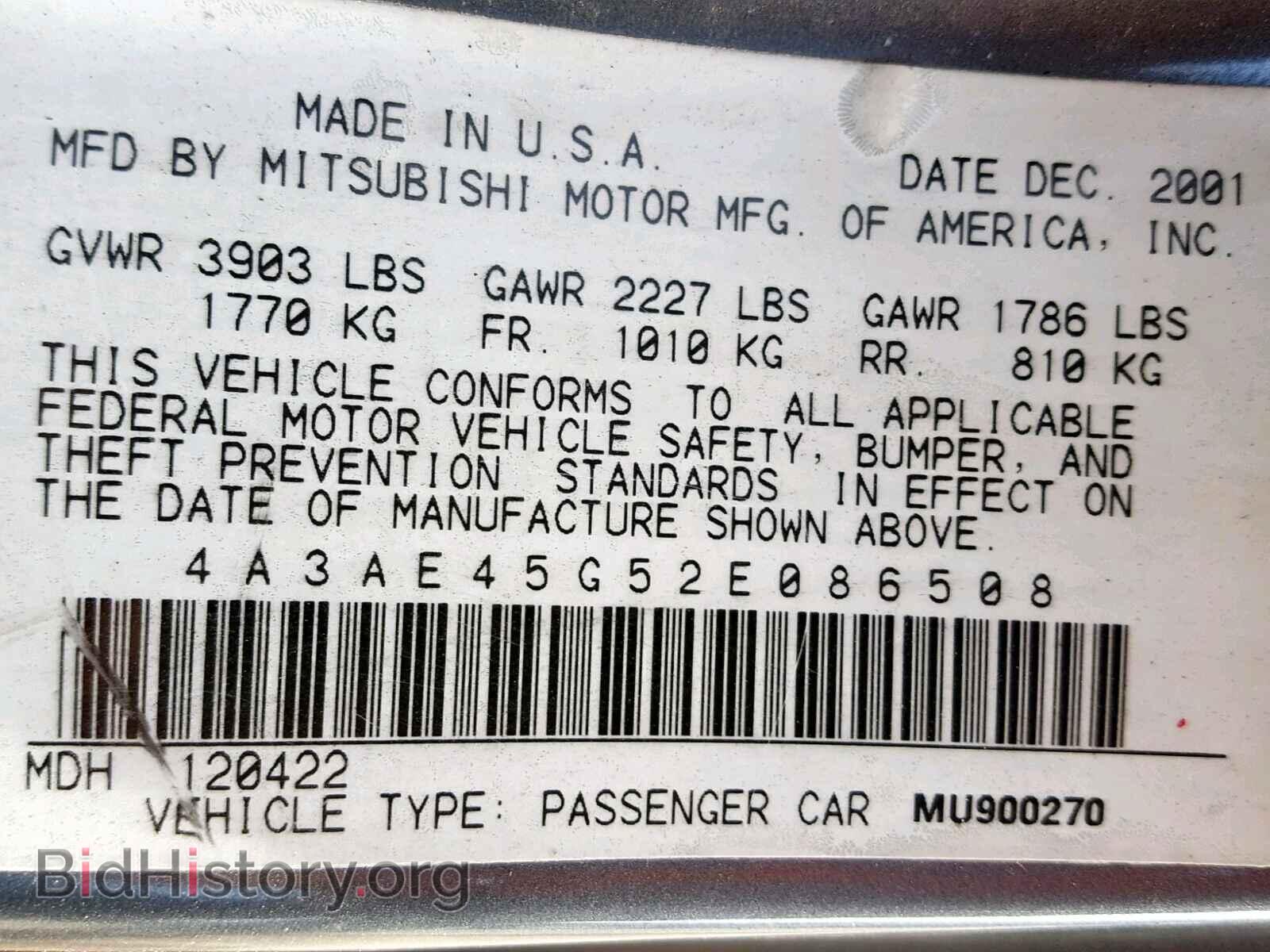 2002 MITSUBISHI ECLIPSE - VIN: 4A3AE45G52E086508 - Фото 10