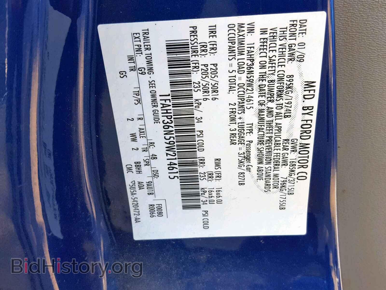 2009 FORD FOCUS - VIN: 1FAHP36N59W214615 - Фото 10
