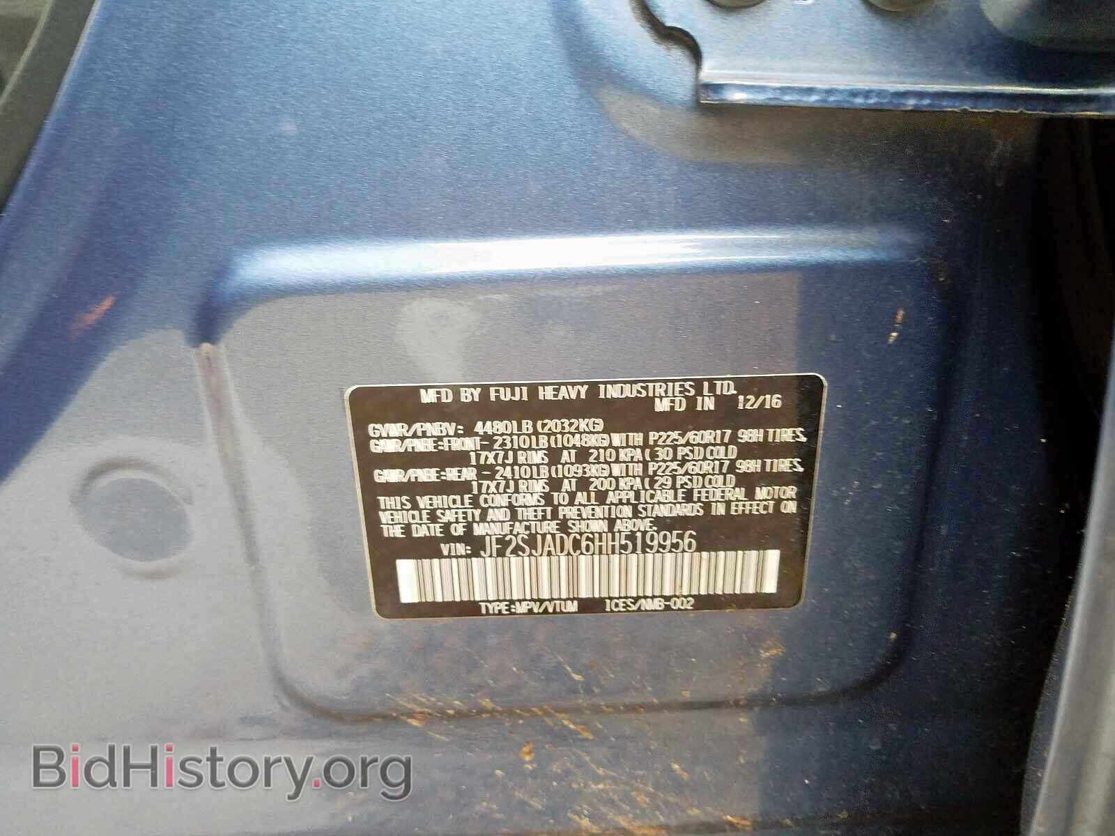 2017 SUBARU FORESTER - VIN: JF2SJADC6HH519956 - Photo 10