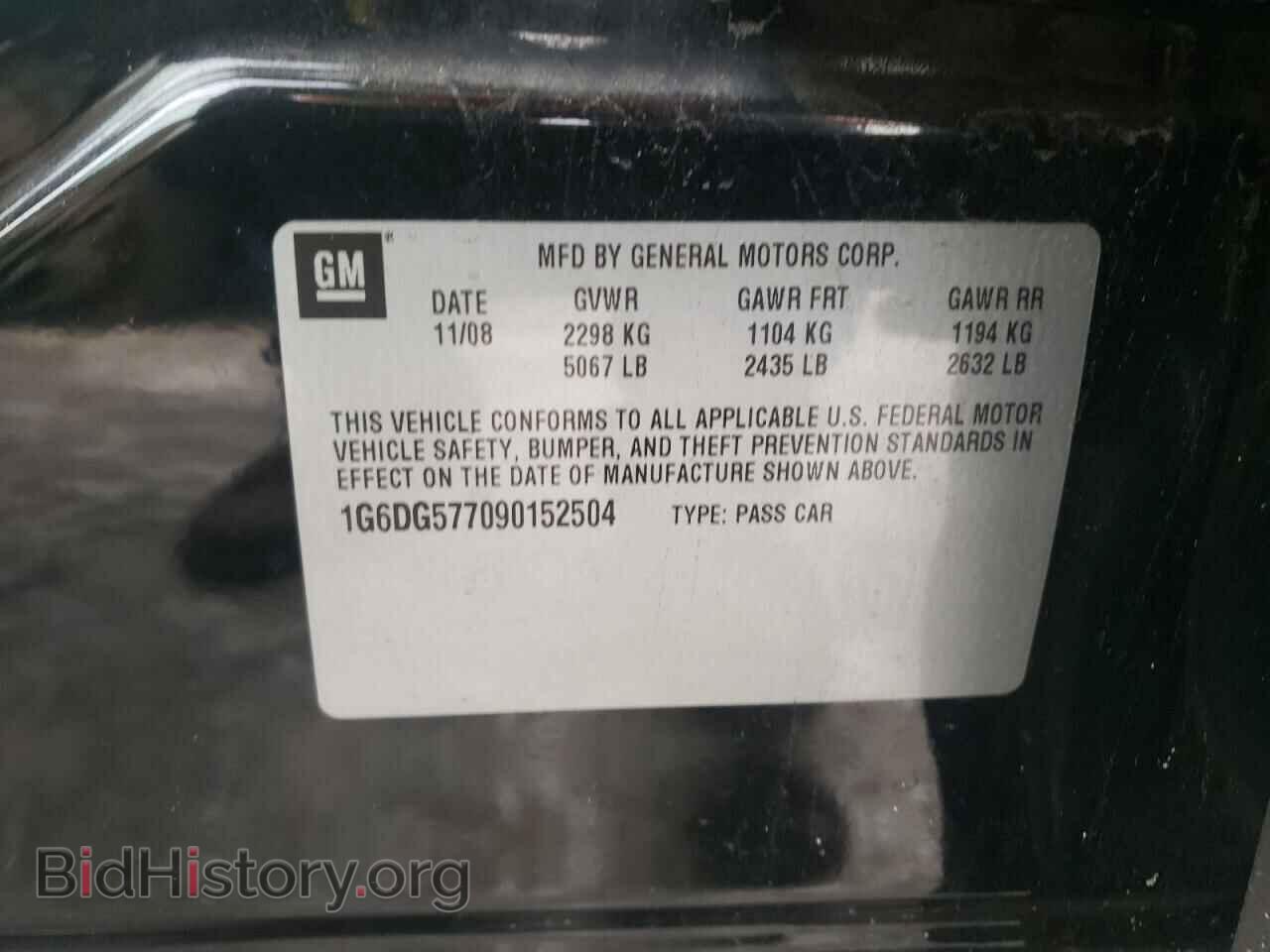 2009 CADILLAC CTS - VIN: 1G6DG577090152504 - Фото 10
