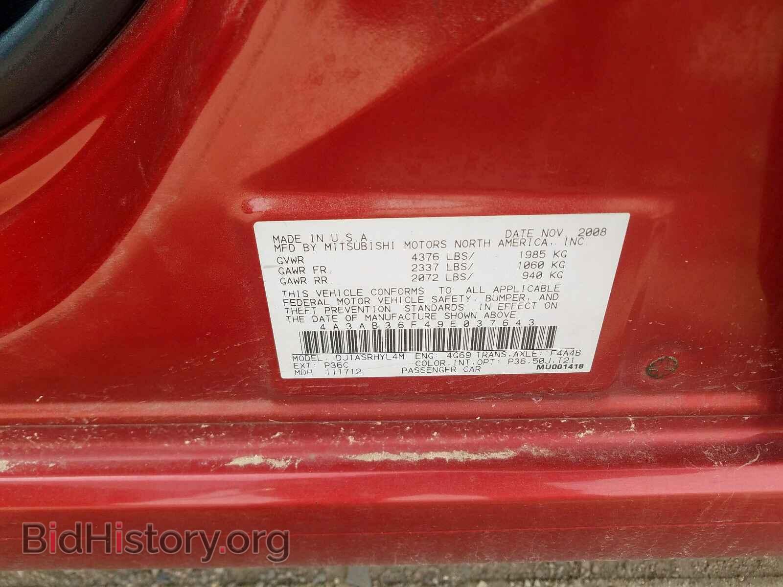 2009 MITSUBISHI GALANT - VIN: 4A3AB36F49E037643 - Фото 10