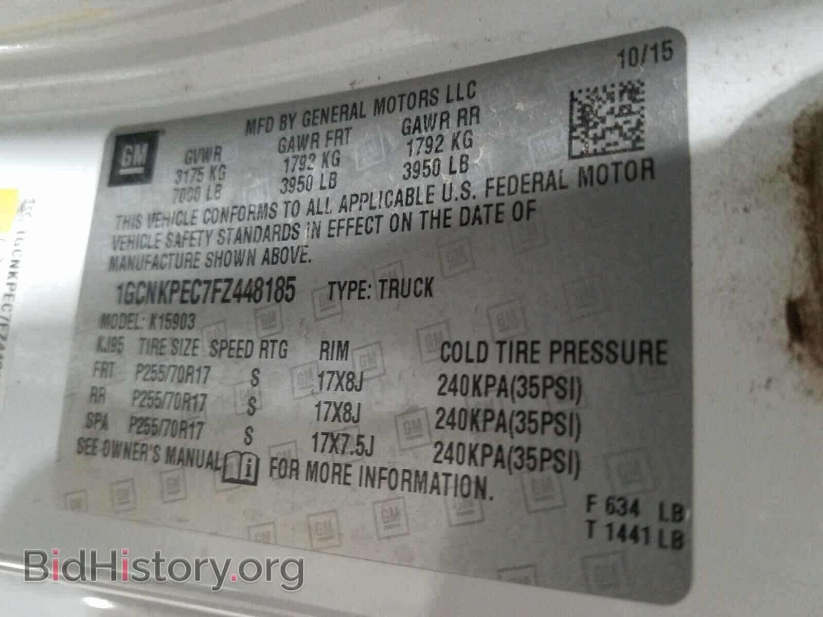 2015 CHEVROLET SILVERADO - VIN: 1GCNKPEC7FZ448185 - Фото 10