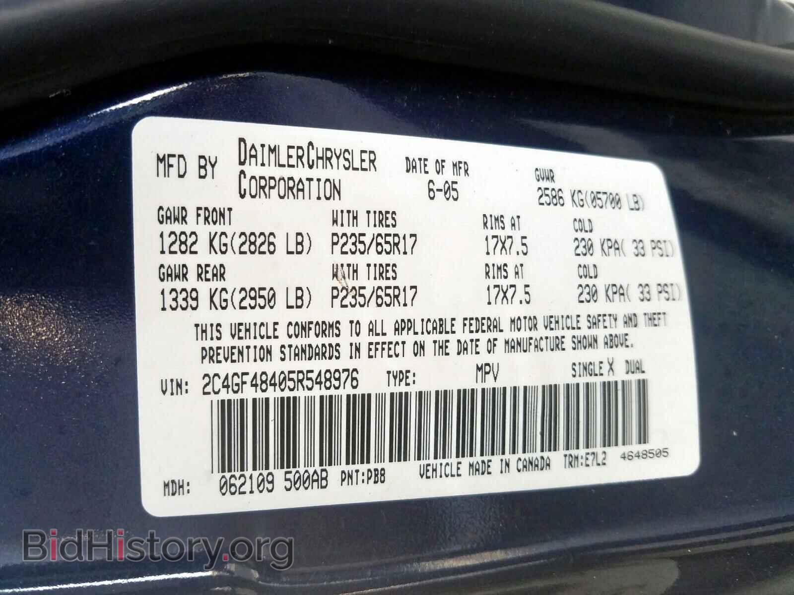 2005 CHRYSLER PACIFICA - VIN: 2C4GF48405R548976 - Photo 10