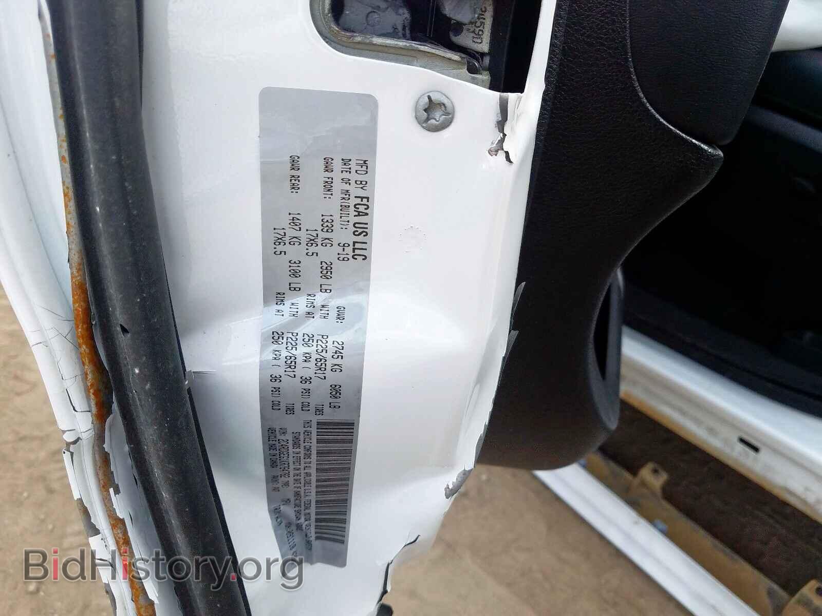 2019 DODGE CARAVAN - VIN: 2C4RDGEG1KR764782 - Фото 10