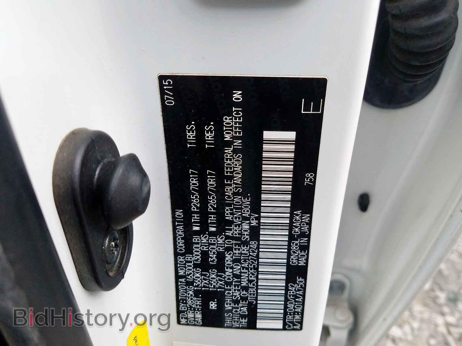2015 TOYOTA 4RUNNER - VIN: JTEBU5JR2F5274248 - Фото 10
