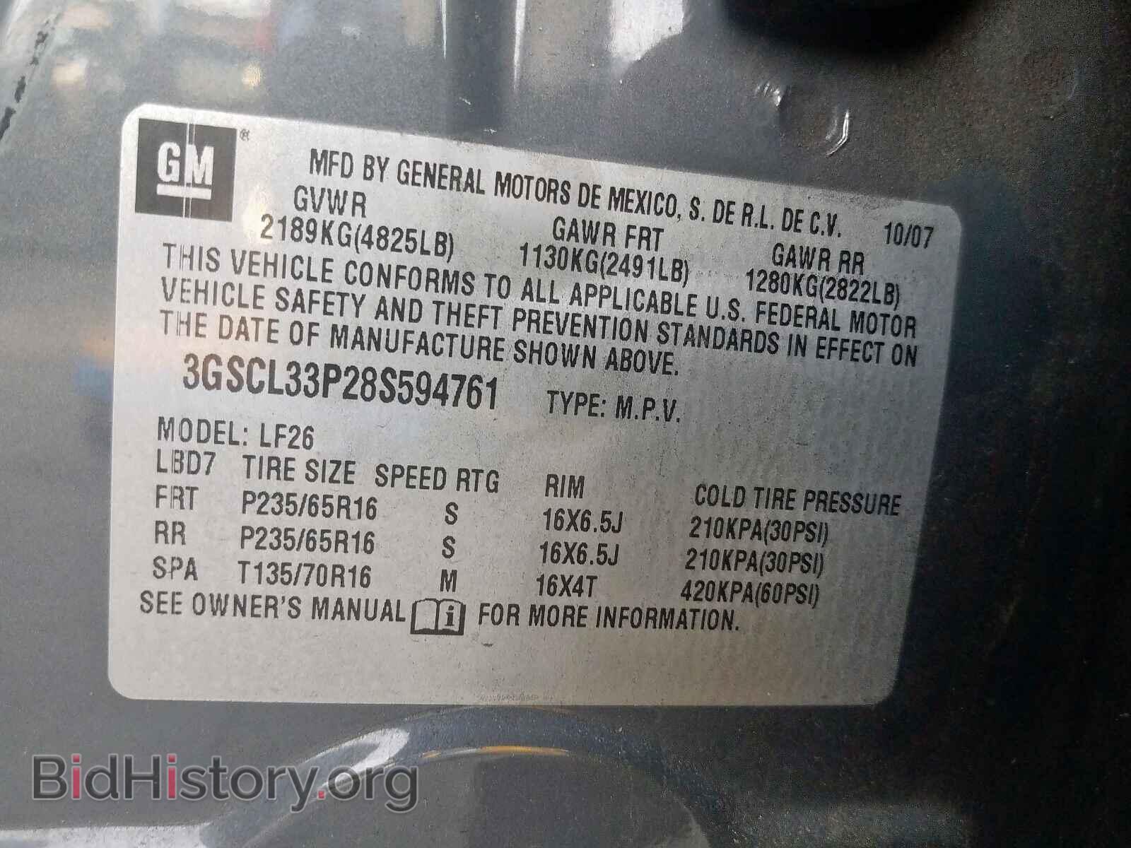 2008 SATURN VUE - VIN: 3GSCL33P28S594761 - Фото 10
