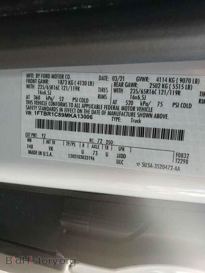 2021 FORD TRANSIT CO - VIN: 1FTBR1C89MKA13006 - Фото 10