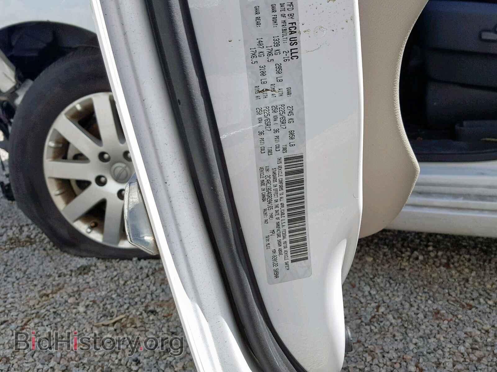 2016 CHRYSLER TOWN & COU - VIN: 2C4RC1BG4GR284165 - Фото 10
